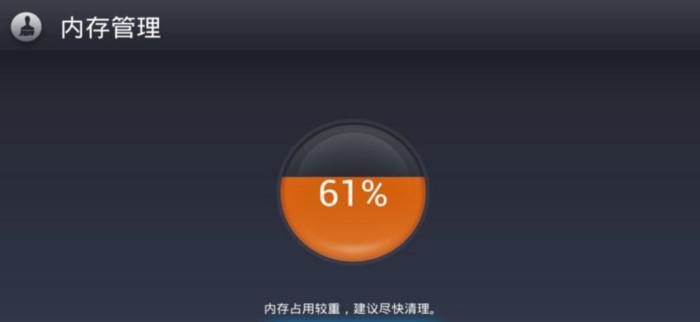怎么摧毁电脑内存不足？内存不足会有什么后果？