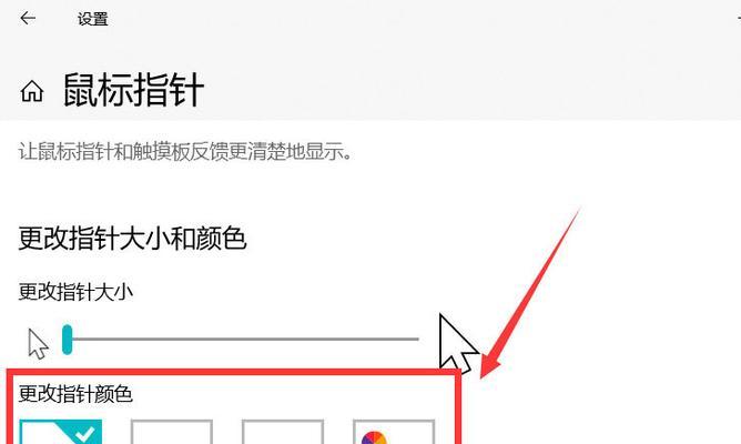 笔记本电脑的鼠标卡怎么回事？如何解决？