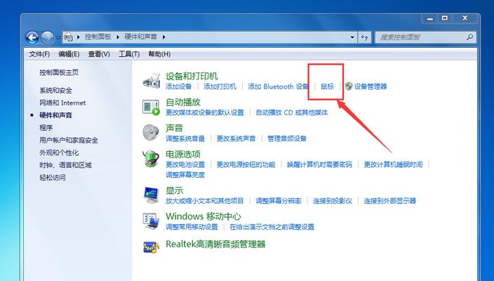 笔记本电脑的鼠标卡怎么回事？如何解决？