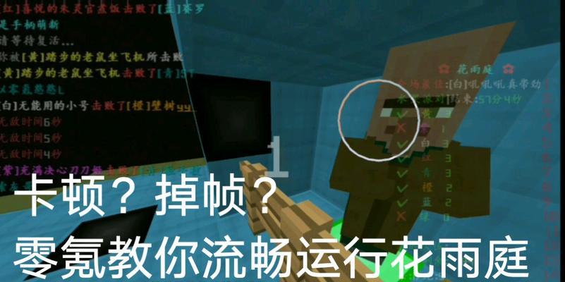 MC使用独立显卡仍然卡顿如何解决？