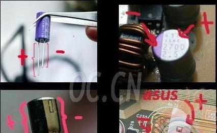 主板电容拆卸步骤图解在哪里找？