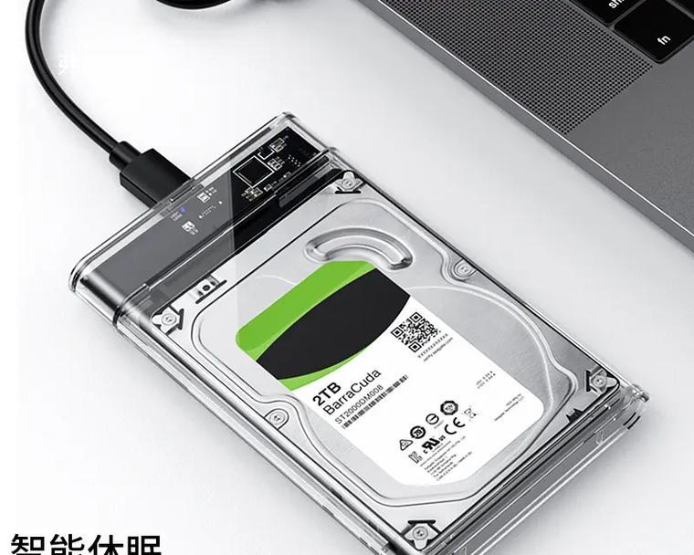 联通智家怎么插移动硬盘？移动硬盘的连接方法是什么？