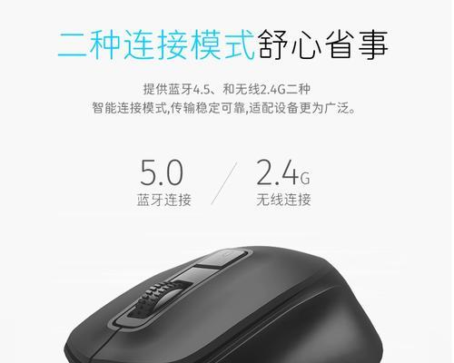 蓝牙鼠标滚轮反转操作方法是什么？
