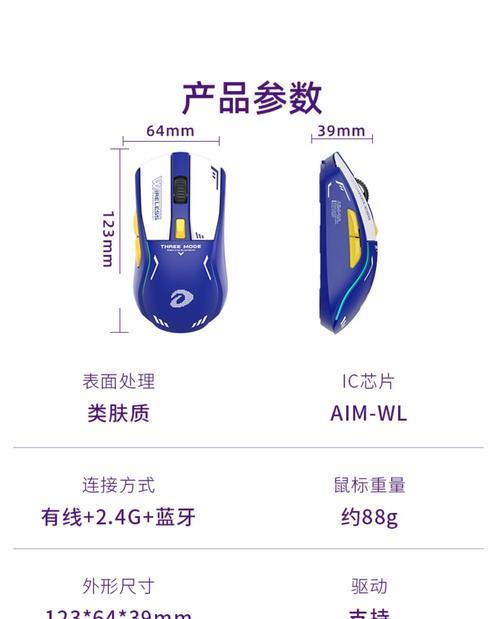 网吧蓝牙鼠标如何连接？连接过程中需要注意什么？