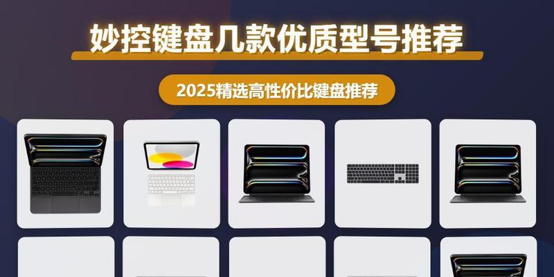 玩gta买什么键盘好？选择键盘时应该注意哪些性能？