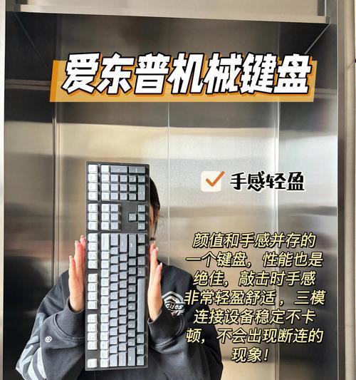 机械键盘与瓷轴键盘有何不同？各自的优缺点是什么？