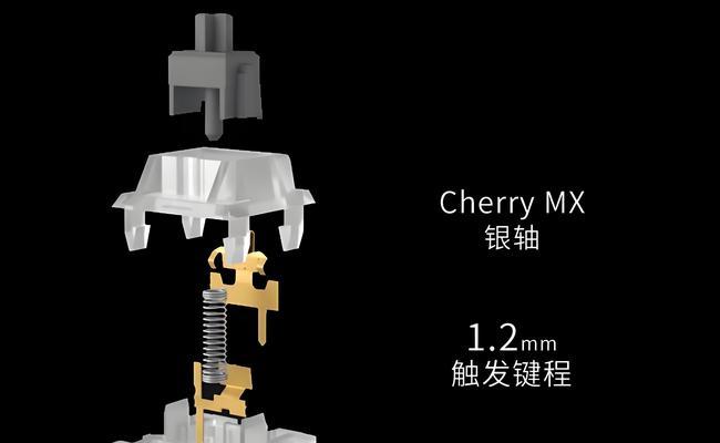 机械键盘与瓷轴键盘有何不同？各自的优缺点是什么？