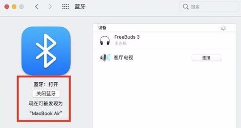 标书目录自动生成在苹果电脑上怎么做？有哪些步骤？