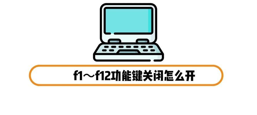 电脑弹窗键盘如何打开？打开弹窗键盘的步骤是什么？
