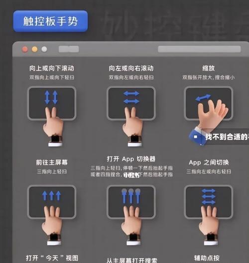 电脑弹窗键盘如何打开？打开弹窗键盘的步骤是什么？