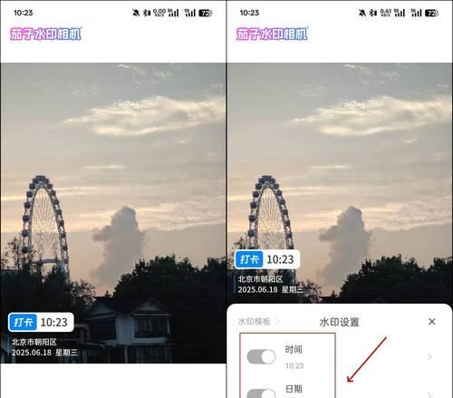 相机如何添加水印？