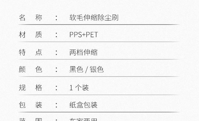 扫键盘的刷子叫什么？使用该刷子的好处是什么？