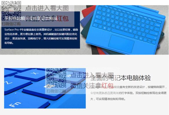 指纹电脑键盘怎么用？如何设置和管理指纹识别？
