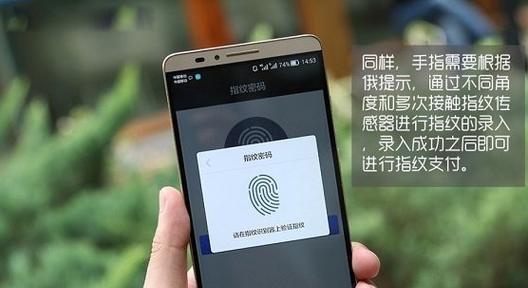 指纹电脑键盘怎么用？如何设置和管理指纹识别？