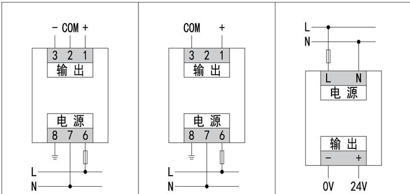 取暖开关电源接线需要注意什么？