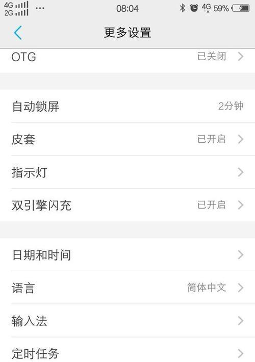 键盘自动弹出的原因及解决办法？