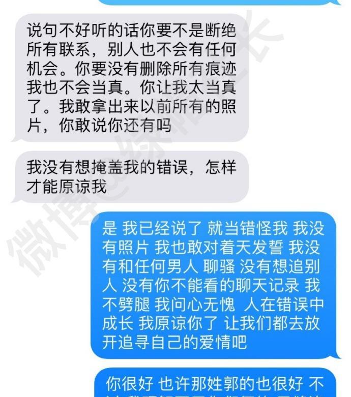 分手送键盘代表什么含义？