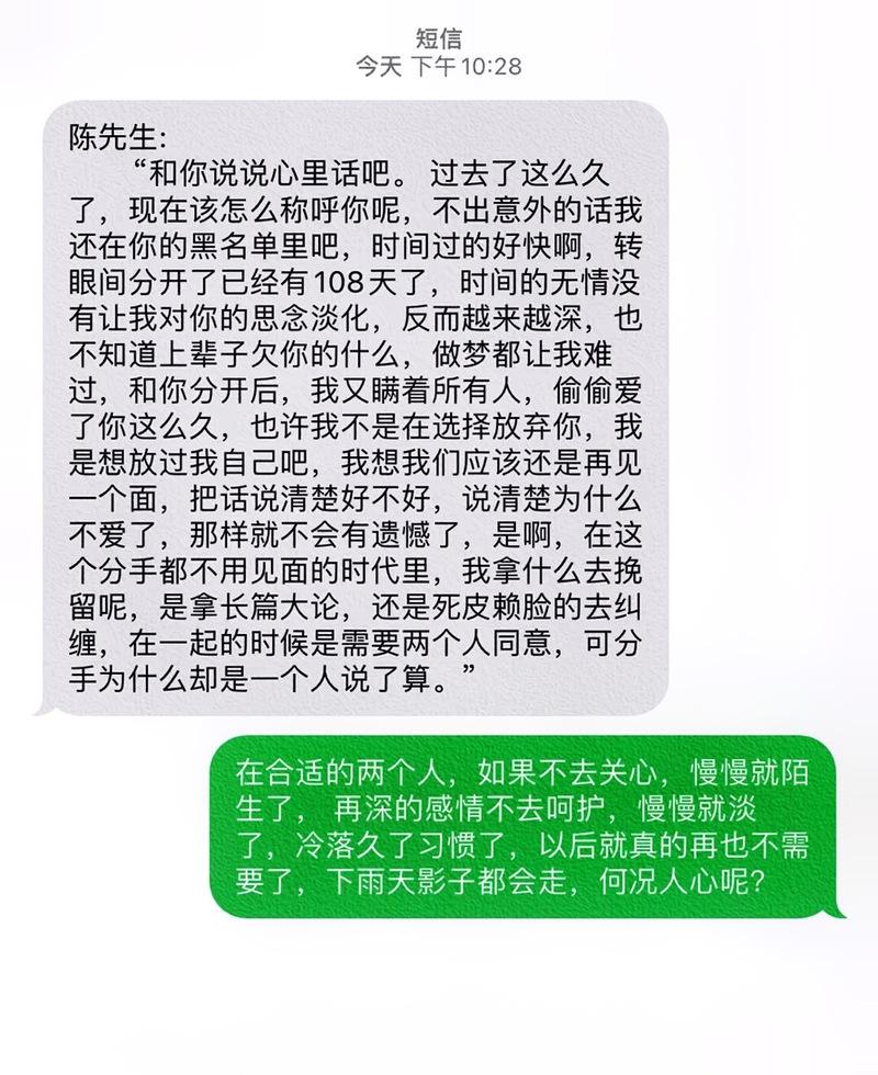 分手送键盘代表什么含义？