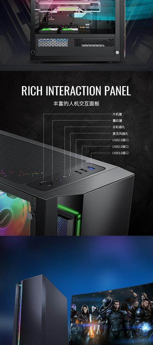 如何自定义电脑机箱灯光？控制软件推荐是什么？