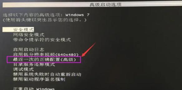 电脑黑屏效果如何制作？