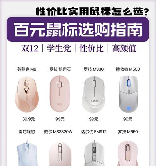 蓝牙充电折叠鼠标如何配对？使用中应注意什么？