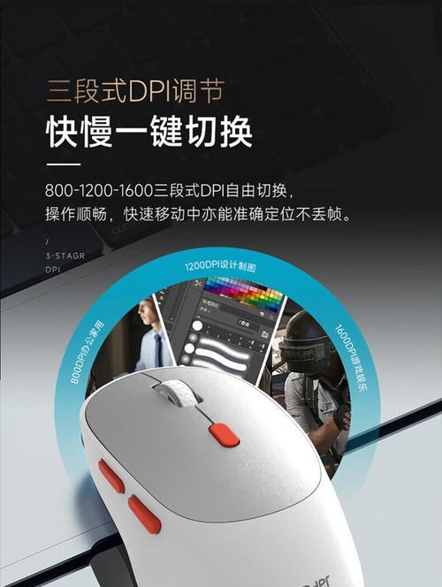 蓝牙充电折叠鼠标如何配对？使用中应注意什么？