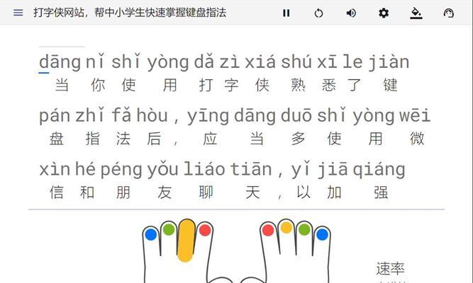 键盘操作错误时应该按哪个键？