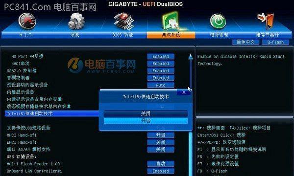 杰灵h311主板怎么进入bios？开机时有哪些按键操作？