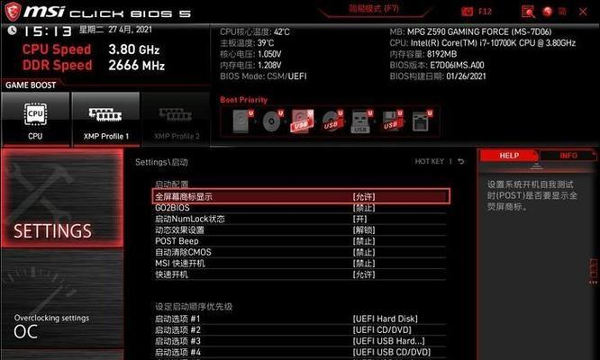 杰灵h311主板怎么进入bios？开机时有哪些按键操作？