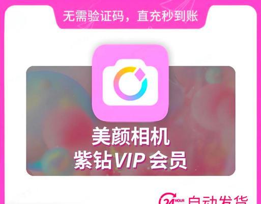 用美颜相机打马赛克的步骤是什么？效果如何？