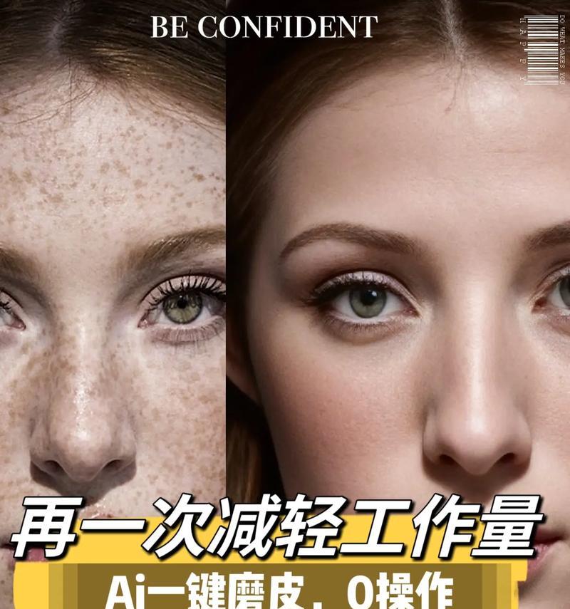 用美颜相机打马赛克的步骤是什么？效果如何？