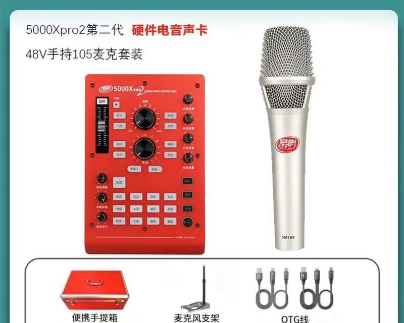 电脑声卡电音调整方法是什么？