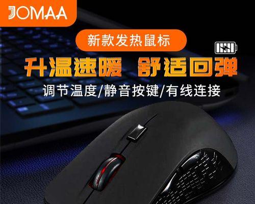 鼠标连接电脑游戏的方法是什么？操作步骤详细吗？