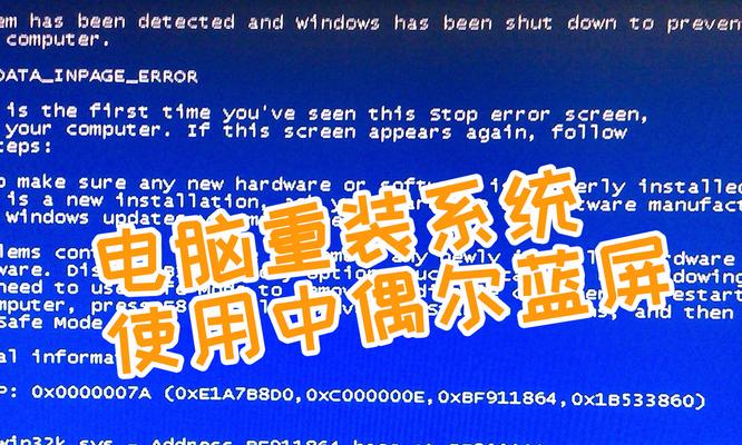 没有显卡的情况下如何安装电脑系统？