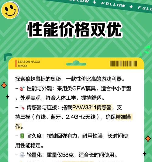 狼蛛鼠标蓝牙配对操作流程是什么？