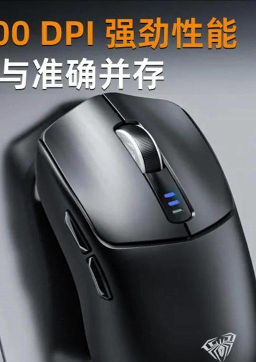狼蛛鼠标蓝牙配对操作流程是什么？