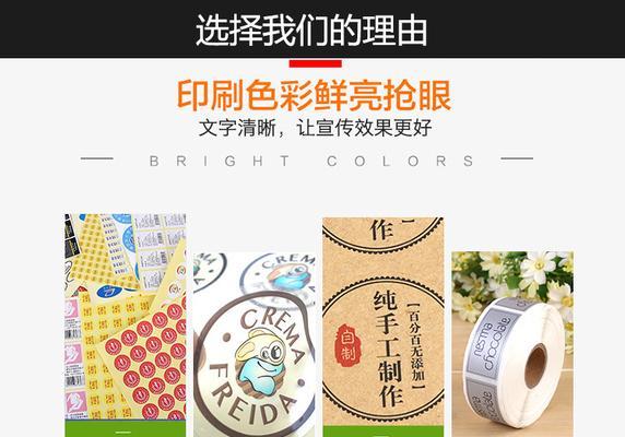 键盘贴纸不留胶印的秘诀是什么？哪种产品效果最佳？