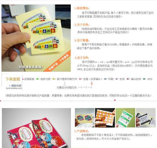 键盘贴纸不留胶印的秘诀是什么？哪种产品效果最佳？