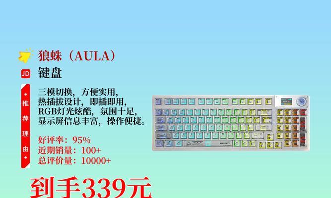 键盘贴纸不留胶印的秘诀是什么？哪种产品效果最佳？