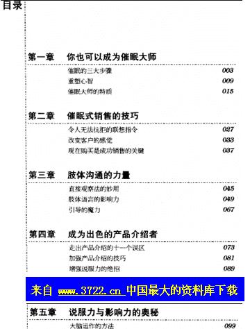 移动硬盘如何看电子书？看电子书的方法是什么？