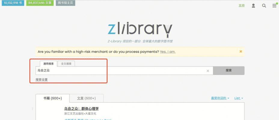 移动硬盘如何看电子书？看电子书的方法是什么？