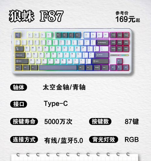 键盘none键位的作用是什么？