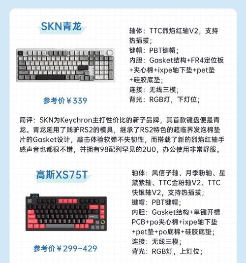 键盘none键位的作用是什么？
