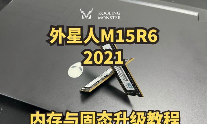 电脑中如何区分内存和固态？内存与固态的区别是什么？
