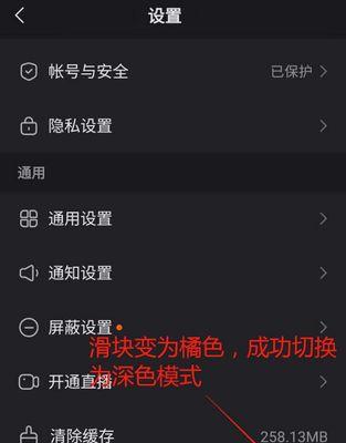 联想电脑开启极速模式的方法是什么？极速模式有什么好处？
