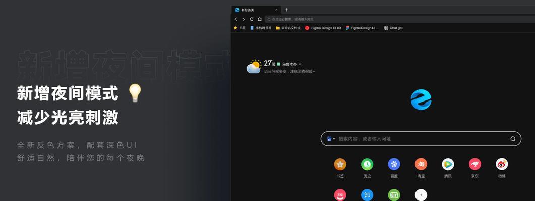 联想电脑开启极速模式的方法是什么？极速模式有什么好处？