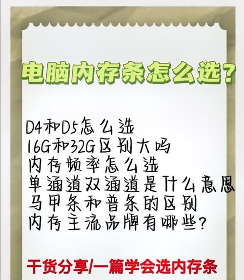 内存条安装到笔记本电脑的正确步骤是什么？