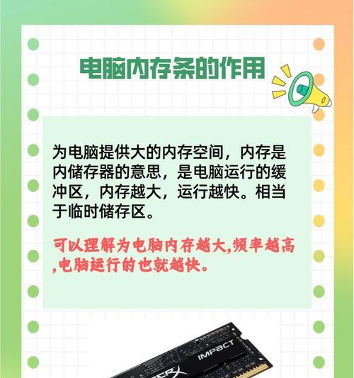 内存条安装到笔记本电脑的正确步骤是什么？