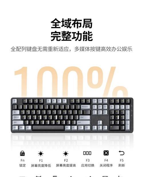 键盘机械散装是什么意思？如何选择合适的散装键盘？