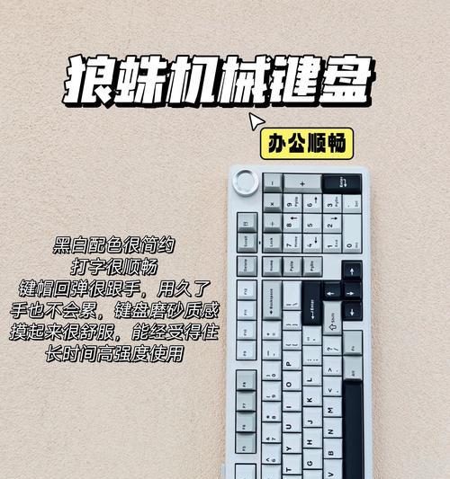 键盘机械散装是什么意思？如何选择合适的散装键盘？